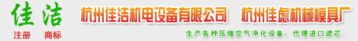 ���ݼѽ�����豸���޹�˾